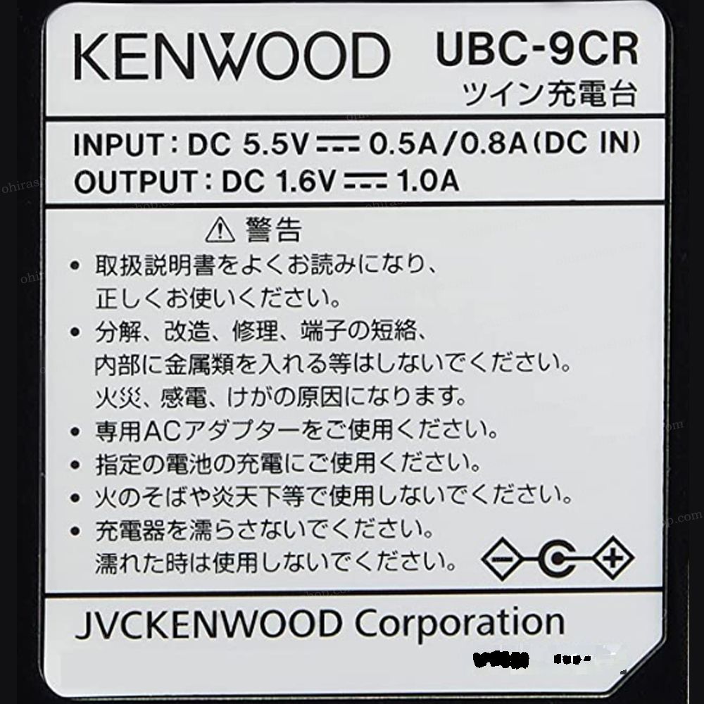 ケンウッド   KENWOOD 特定小電力トランシーバー イヤホン付きクリップマイクロホン5台セット UBZ-M51SE  EMC-14 - 3
