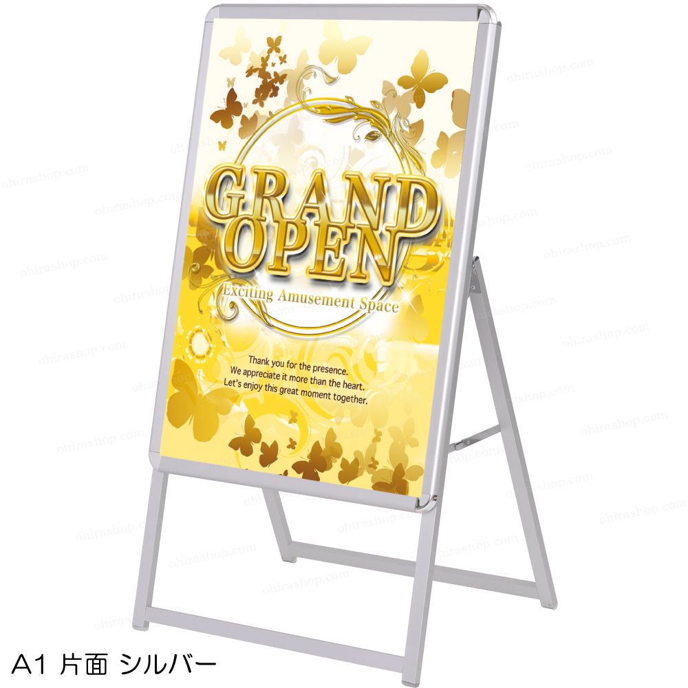 L'Arc　非売品PEPSI販促大型パネル パネル【オーダー・通販】｜本の販促ツール | イガラシプロ有限会社