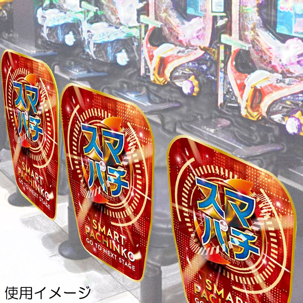 □スマパチ□ チェアカバー ロング 伸縮性のあるスムース＆ウレタンの