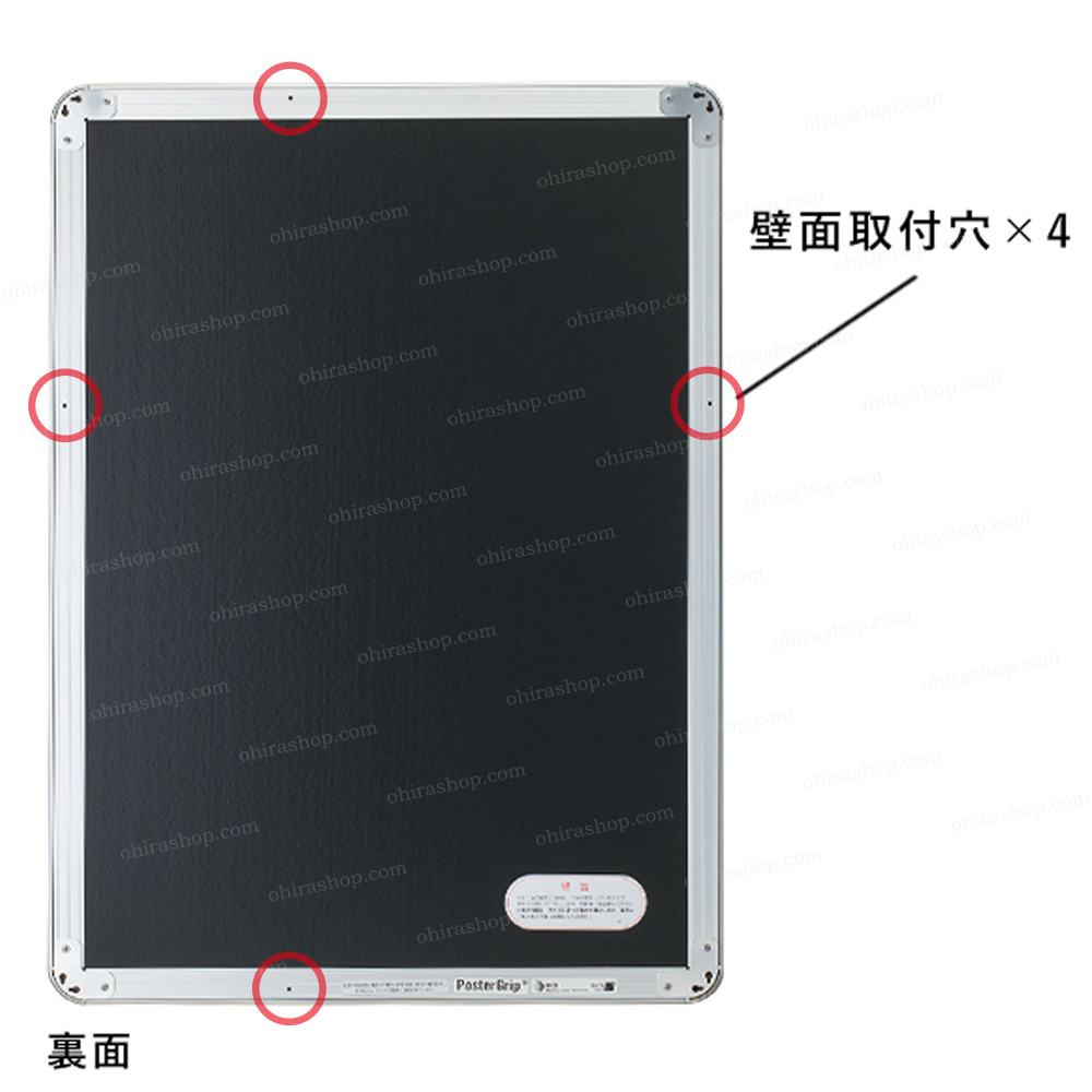 ポスターグリップ PG-32R A3 屋内用 ブラック 前面四方開閉機能で