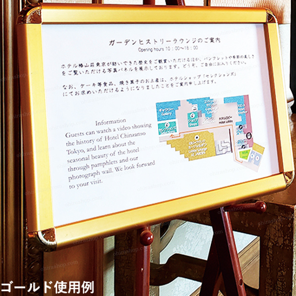 ポスターグリップ PG-32R A3 屋内用 ブラック 前面四方開閉機能で