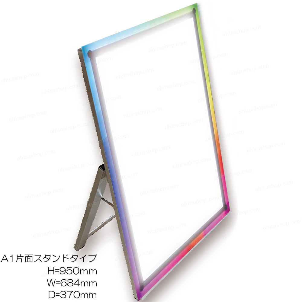 フロストパネル□A1サイズ□アルミスタンドタイプ 片面□ 133種類の