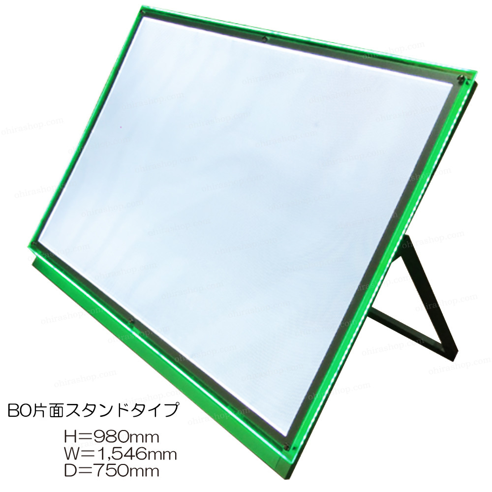 ☆ Custom Hanger LED Board　　　　　【数量限定】 クリスタルRGBボード□B0サイズ□アルミスタンドタイプ 片面□ 16色の