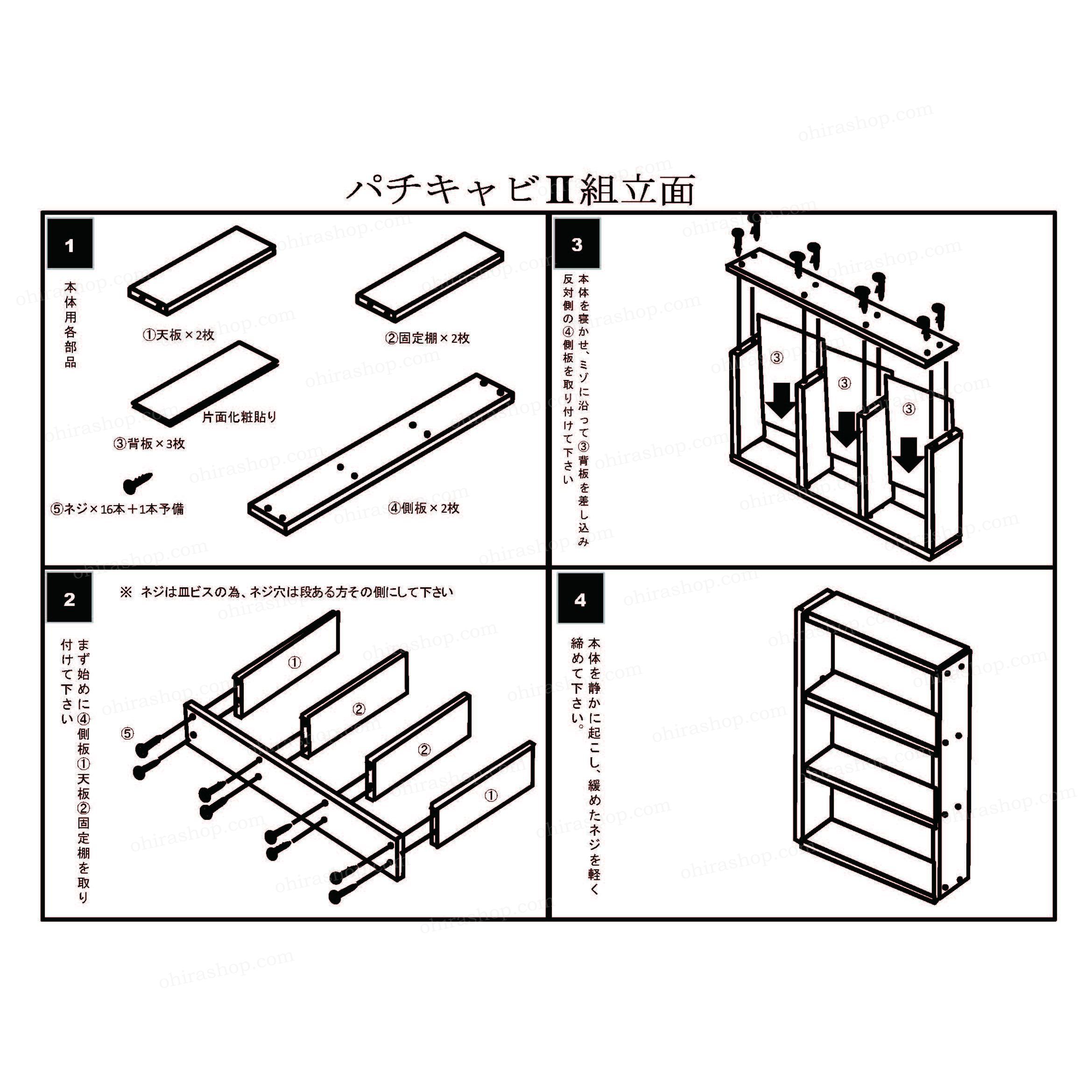 まとめ売り】キャビネット付きパチンコ 倍率変更可能！