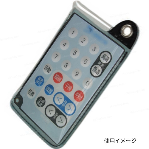 ﾘﾓｺﾝｹｰｽ02.jpg