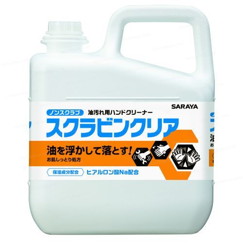 ｻﾗﾔ ｽｸﾗﾋﾞﾝｸﾘｱ 5kg 23128 ※ｺｯｸ付き